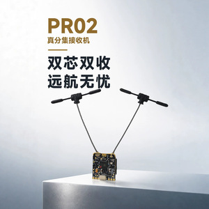 Receptor de Diversidad de Doble Núcleo Flysky Pr02 Elrs 2.4Ghz 250mw para Modelos de Aviones RC - Product Image 1