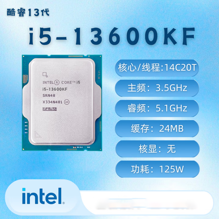 i5-13600KF