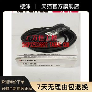 LV-N11N Cảm biến laser Keyence mới n11p nh32 nh62 H42 nh42 NH 35 300 - Product Image 2