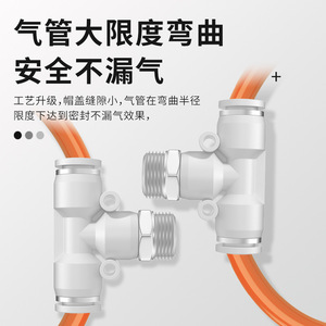 ข้อต่อลมแบบเร็วชนิด T ของ DDE Dade Pneumatics ขนาด 8 มม. เกลียวนอก สำหรับท่อลม วัสดุทองแดงและพลาสติก - Product Image 5