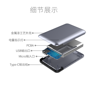 Giacca invernale riscaldata termicamente <span class=keywords><strong>Smartphone</strong></span> Power Bank 5000 - Product Image 4