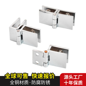 Charnières de porte en verre Poluoni, alliage cuivre-zinc 2,5 mm, 0°, 90°, 180° pour portes d'armoires - Product Image 4