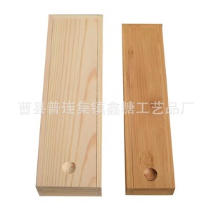 Caja de Almacenamiento Rectangular de Madera para Pruebas de Embarazo, Grabada, con Tapa Extraíble, para Recuerdos y Colección - Product Image 3