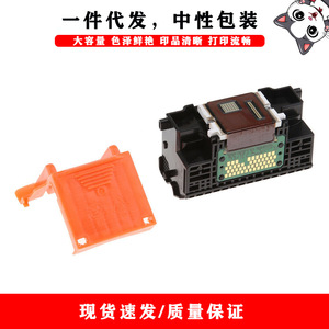 Cabezal de Impresión Compatible DPM 0073 para Canon IP3600 MP550 MP620 MX860 MP540, Cartucho de Tinta para Impresión Digital, Envase a Granel Vacío - Product Image 4