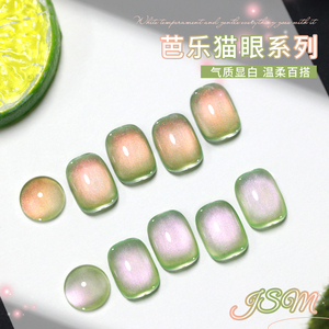 PRO 15ml printemps ombre eau lumière chat magnétique UV Gel vernis à ongles LED Source <span class=keywords><strong>vert</strong></span> <span class=keywords><strong>clair</strong></span> paillettes chat oeil vernis pour bricolage - Product Image 3