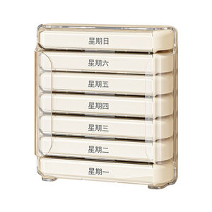 Mezzogiorno PM custodia personalizzabile contenitore di plastica per pillole <span class=keywords><strong>tre</strong></span> <span class=keywords><strong>scomparti</strong></span> 7 cialde giornaliere personalizzabili - Product Image 6