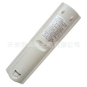 คริสตัลลูกปัดรีโมทคอนโทรล YK-0521 สำหรับชุนเด้เคเบิลดิจิตอลทีวีกล่องรับสัญญาณ C6000 C7000 HSC-1100D10 - Product Image 2