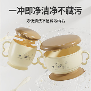 Juego de alimentación para bebés Jiayi Forest Series, 4 piezas, tazón con doble asa, tapa y cuchara para bebés de 6 meses en adelante - Product Image 3