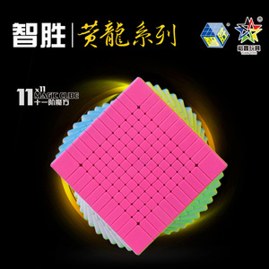 Yuxin Huanglong 11x11 <b>Magic</b> <b>Cube</b> Smooth Professional Puzzle For Youth Training - Product Image 2