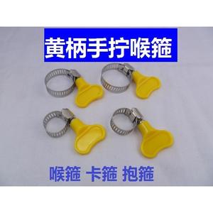 Colliers de serrage en acier inoxydable personnalisables OEM, serrés à la main, pour les conduites de gaz naturel, de gaz de charbon, d'huile et d'eau - Product Image 5