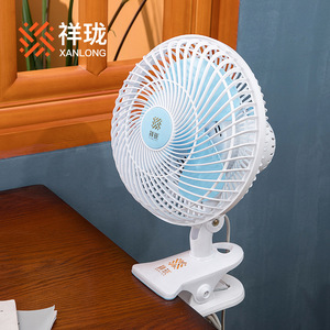 Xianglong Mini Table Fan 220x330mm Clip Design For Desk Bed Student Dorm Office Use - Product Image 1