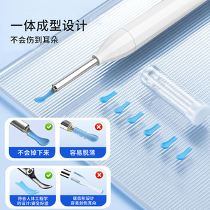 Intelligent WIFI Connected <b>Illuminated</b> Ear Pick Tool for Visual Ear Cleaning New Cross-Border Marvel Ear Wax Removal Tool Ears - Product Image 1