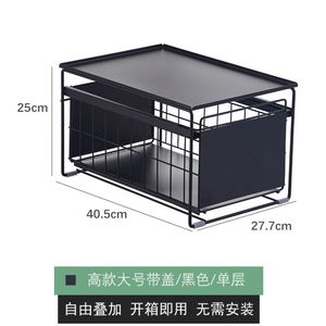 <b>Kitchen</b> <b>Racks</b> - Sink Pull-out Storage <b>Rack</b>, Multi-layer Sliding Shelves, Suitable for Cabinets - Product Image 4