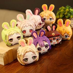 <b>Custom</b> Made Omanjuu with Ears Manjuu Fillings Inside Anime Plush <b>Keychain</b> Pendant - Product Image 5