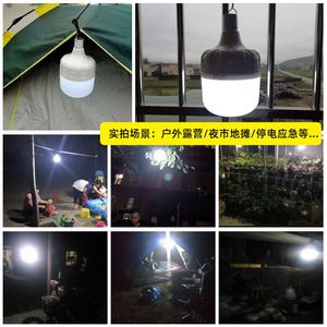 Portable Rechargeable Solar LED USB <b>Bug</b> <b>Zapper</b> Outdoor Lamp with Durable Plastic Hook Design Emergency Lights - Product Image 2