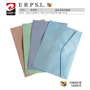 <b>A4</b> Macaron <b>Document</b> Bags Mixed Colors 12 Per Bag File <b>Folder</b> Accessories - Product Image 3