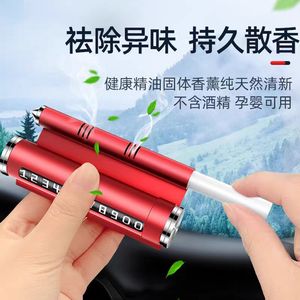 Martillo de Emergencia Metálico Rojo, Rompeventanas para Auto, Herramienta de Seguridad con Pantalla para Número de Teléfono - Product Image 2