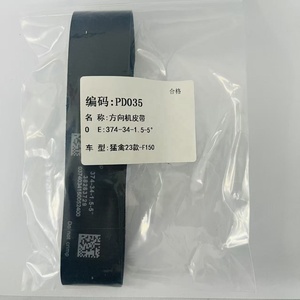 Correa de Distribución de la Dirección Asistida EPS OE 38283729, Correa de Transmisión de la Dirección Asistida Electrónica Compatible con <span class=keywords><strong>Ford</strong></span> F-150 Raptor y <span class=keywords><strong>Ford</strong></span> <span class=keywords><strong>Bronco</strong></span> 2022-2023 - Product Image 2