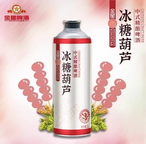 Bière Artisanale Chinoise KINGSTAR Bingtanghulu, Faible Teneur en Alcool, Style Fruité, Bière Hybride, Bouteille de 1L, Pack de 12, Directement de l'Usine - Product Image 2