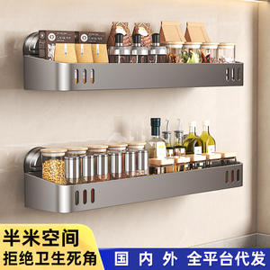 Étagère murale à ventouse puissante pour cuisine et salle de bain, organisateur de rangement durable au design rond pour usage domestique - Product Image 3