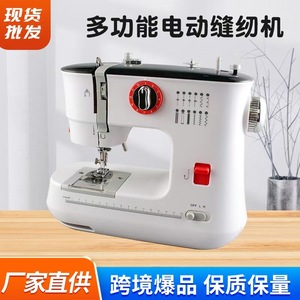 Fanghua Electric Sewing Machine 519 Double Needle 12 Stitch Options For Home Use - Product Image 2