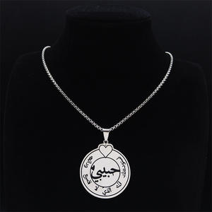 Personnalisé Creux Creux Islam Musulman Arabe Calligraphie Pvd Plaqué 316 Acier Inoxydable Pendentifs Bijoux De Mode Colliers pour Femmes Hommes - Product Image 3