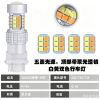 Feu Stop Clignotant LED Liwiny pour Voiture 3030 30SMD S25 1156 BAU15S PY21W 1157 BAY15D T20 7443 W21 5W Canbus Feu Arrière de Recul