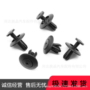 Tornillo de Expansión de Plástico para Automóviles, 6 mm, para Reparación de Paneles de Carrocería, Uso General C080175 - Product Image 5