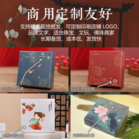 Boîte à bijoux rigide au design vintage avec couvercle supérieur et inférieur, boîte cadeau artisanale pour sachets, emballage pour bracelets et bijoux, vente en gros