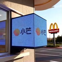 Module d'écran LED en cube GQY pour extérieur P4.81, 250*250mm, sans soudure, angle droit de 90 degrés, écran d'affichage LED pour coin de mur publicitaire