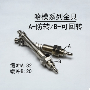 ที่วางแก้วสุญญากาศแบบเกลียว M11 ขนาด L83 มม. อุปกรณ์โลหะสำหรับชิ้นส่วนนิวแมติก - Product Image 4