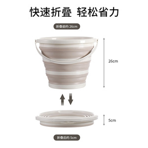 Beans <b>Folding</b> Water <b>Bucket</b> 10L PP Material Portable For Outdoor Beach Fishing Student Dorm Use - Product Image 4
