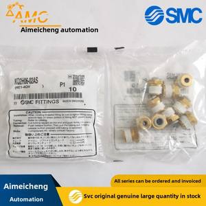 일본 SMC 정품 KQ2H06-02AS 공압식 에어 가스 실란트 퀵 체인지 메트릭 스트레이트 조인트 새 정품 금속 밸브 피팅 - Product Image 5