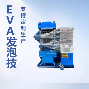EVA 380V 7kW PLC - Product Image 5
