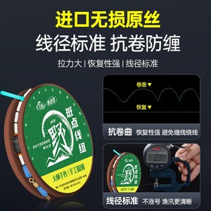 ชุดสายเบ็ดตกปลา E Fish Wild น้ำหนัก 2.5 กรัม สายไนลอนความแข็งแรงสูง สายหลักผูกสำเร็จ สำหรับตกปลาในทะเลสาบ บ่อเก็บน้ำ และสระน้ำ - Product Image 2