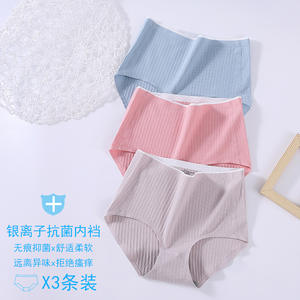 Panty Lady Unterwäsche Nahtlose weibliche Höschen für Frauen Hochwertige High Rise Damen Baumwoll Slips - Product Image 2