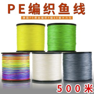 Vente en gros transfrontalière : Ligne de pêche tressée PE 8 brins, 500m, pour <span class=keywords><strong>la</strong></span> pêche en mer, <span class=keywords><strong>la</strong></span> pêche à <span class=keywords><strong>la</strong></span> ligne et <span class=keywords><strong>la</strong></span> pêche au <span class=keywords><strong>cerf</strong></span>-<span class=keywords><strong>volant</strong></span>, 6 bobines par boîte - Product Image 3