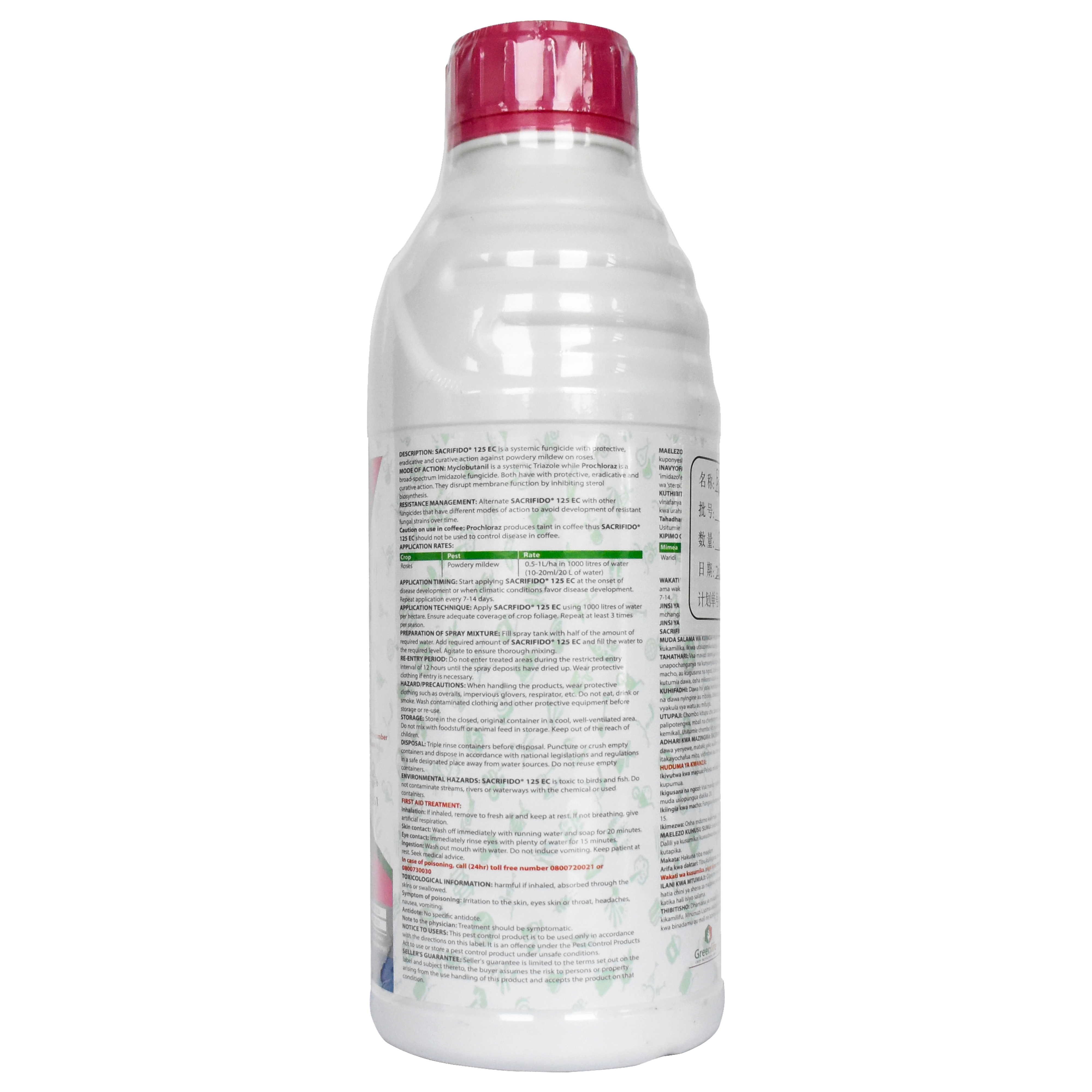 Ronch Новый фунгицид суспензии концентрат sc инсектицид kresoxim-метил 44% SC жидкость