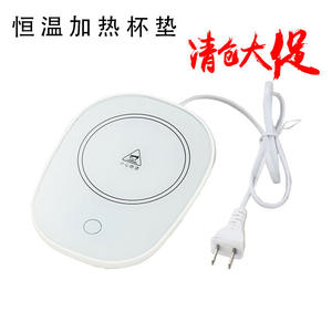 Ensemble de 55 sous-verres chauffants automatiques intelligents, cadeau, bricolage, sous-verres chauffants isolés pour carafe et chauffe-tasses - Product Image 4