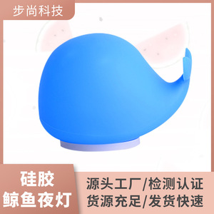 Silicone Whale Night <b>Light</b> Led Multicolored Tap Control USB Rechargeable For Kids Room Decor - Product Image 3