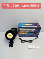 Kit d'Éclairage Vidéo LED COB Continu Type Studio Monolight pour la Photographie de Portrait, de Produit, de Mode et pour Smartphone