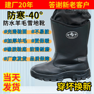 Bottes de neige Mengxiao avec doublure en laine, talon moyen, chaudes pour l'hiver, pour usage intérieur, pointures 36 à 46 - Product Image 4