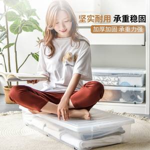 Caja de Almacenamiento de Plástico Extra Grande Xitianlong de 54L, Organizador Debajo de la Cama con Ruedas, Rectangular, Color Sólido, Multiusos, a Prueba de Polvo - Product Image 3