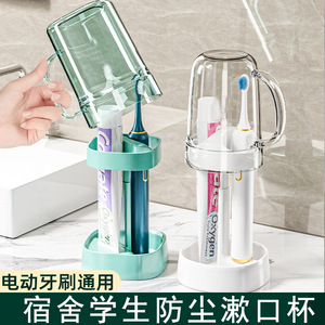 <b>Toothbrush</b> <b>Holder</b> With Toothpaste And Cup Storage For Bathroom Use Antimicrobial Round Design - Product Image 5