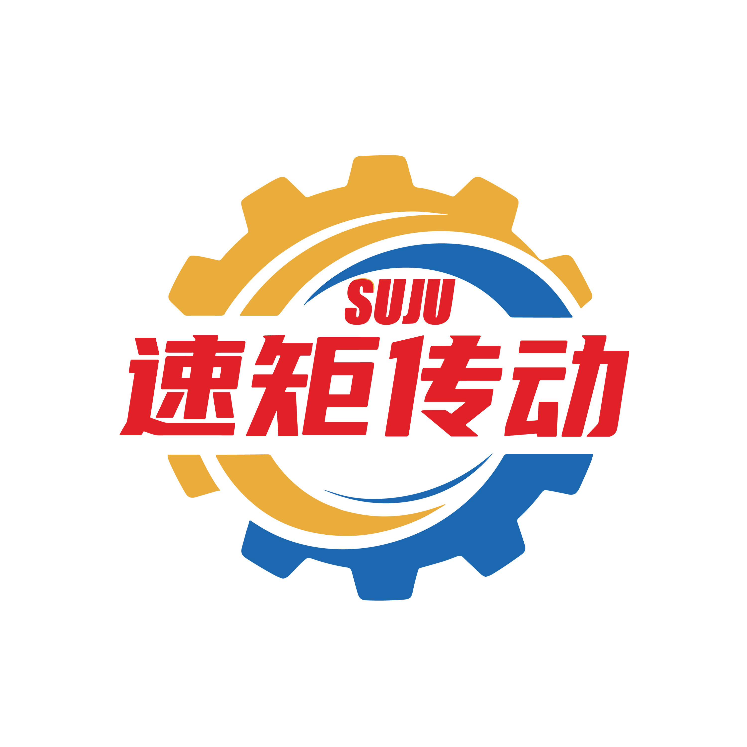 Hebei Suju Transmission Technology Co., Ltd. logo