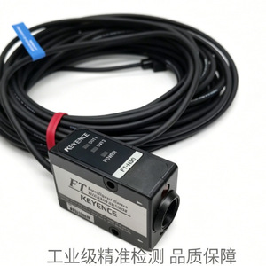Keyence FT เซ็นเซอร์โฟโตอิเล็กทริก Ft-H50การตรวจจับความแม่นยำของอุตสาหกรรม - Product Image 1