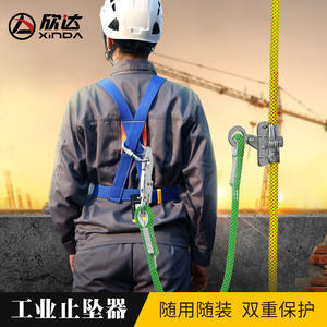 Dispositif d'arrêt de chute Xinda à verrouillage automatique, ancre horizontale en D en aluminium XDCP08 - Product Image 3