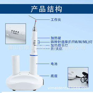 Stylo de remplissage dentaire Vimel Gutta Percha à chaud 110-220V, outil de scellement de canal radiculaire avec jeu de pointes - Product Image 3