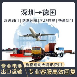 Ligne dédiée européenne, livraison express logistique internationale, service de double dédouanement pour l'Europe, l'Asie du Sud-Est et le Nord - Product Image 4