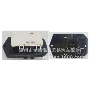 Resistencia del ventilador Yf Yf-5111 para Toyota Suzuki, pieza de repuesto nueva de Zhejiang, China - Product Image 5